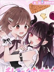悬疑短篇集漫画架位封面
