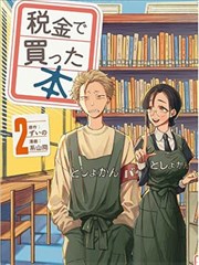 单行本附录四格草稿手稿